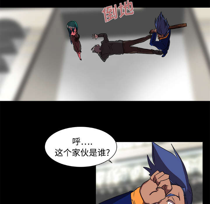 男女跨性别摔跤对决漫画,第17章：游戏4图