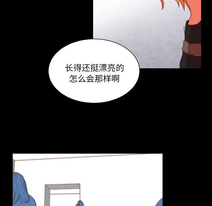 摔跤对决漫画,第24章：相遇2图
