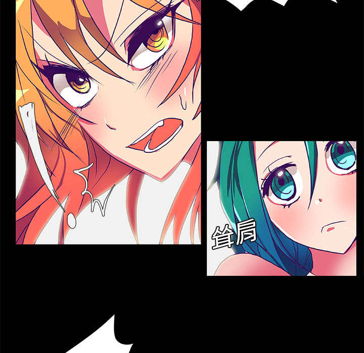 摔跤对抗赛视频漫画,第6章：打开2图