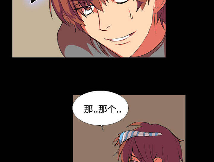 摔跤对抗赛视频漫画,第1章：拜托1图