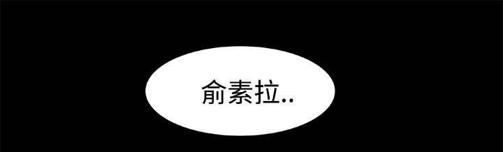 摔跤对拳击实战漫画,第16章：寻找4图