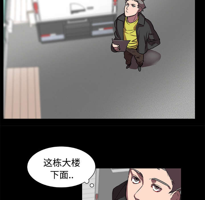 摔跤对决赛视频漫画,第16章：寻找5图