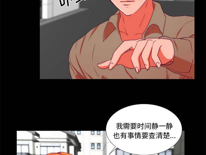 摔跤对抗赛视频漫画,第28章：分手4图