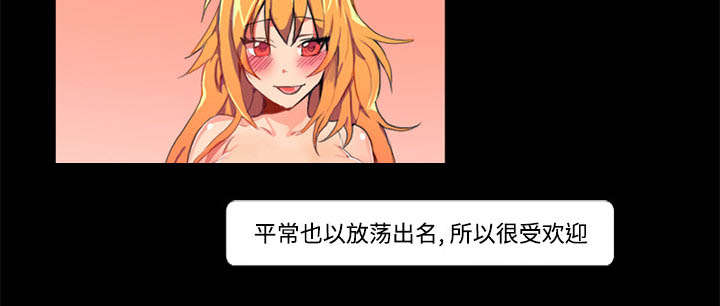 摔跤对抗赛视频漫画,第1章：拜托5图
