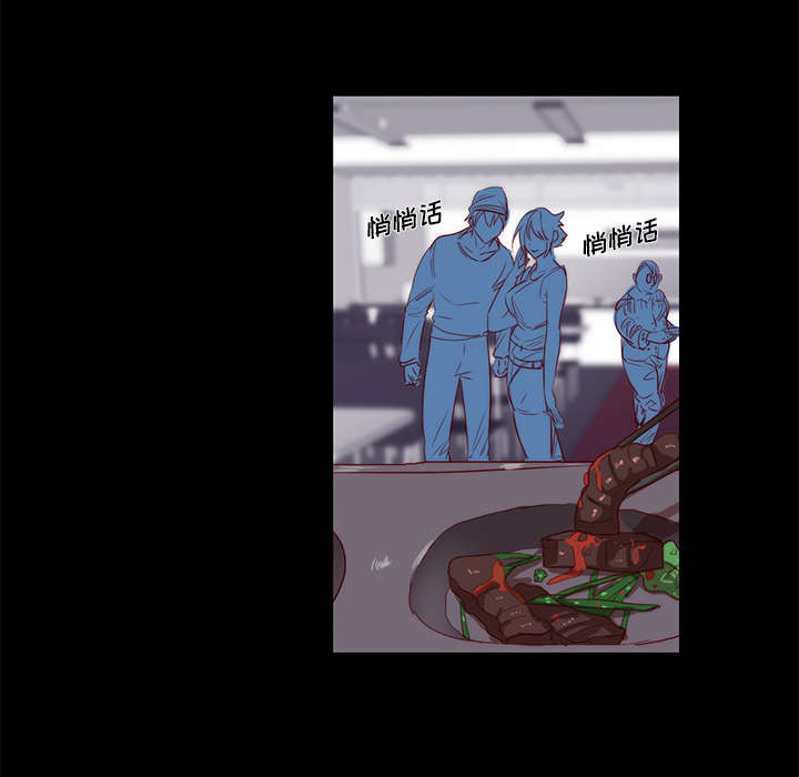 摔跤对决漫画,第24章：相遇5图