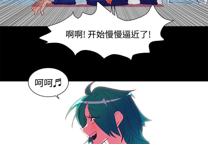 摔跤对决漫画,第6章：打开3图