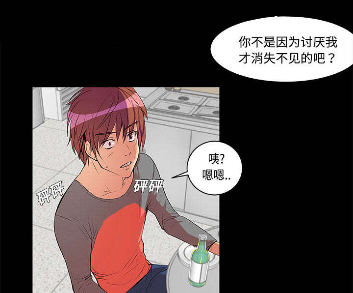 摔跤对拳击实战漫画,第2章：欠债4图