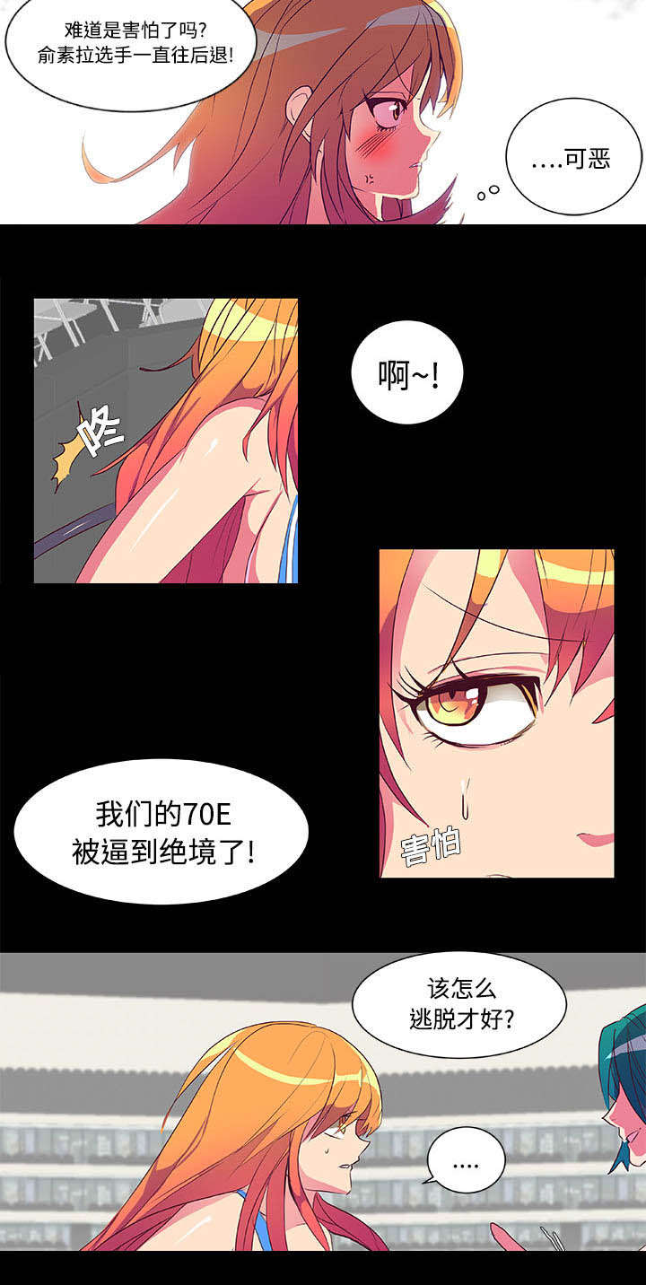 摔跤对抗赛视频漫画,第6章：打开1图