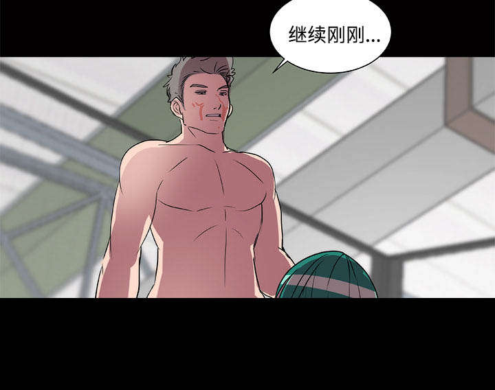 摔跤对决漫画,第20章：还击5图