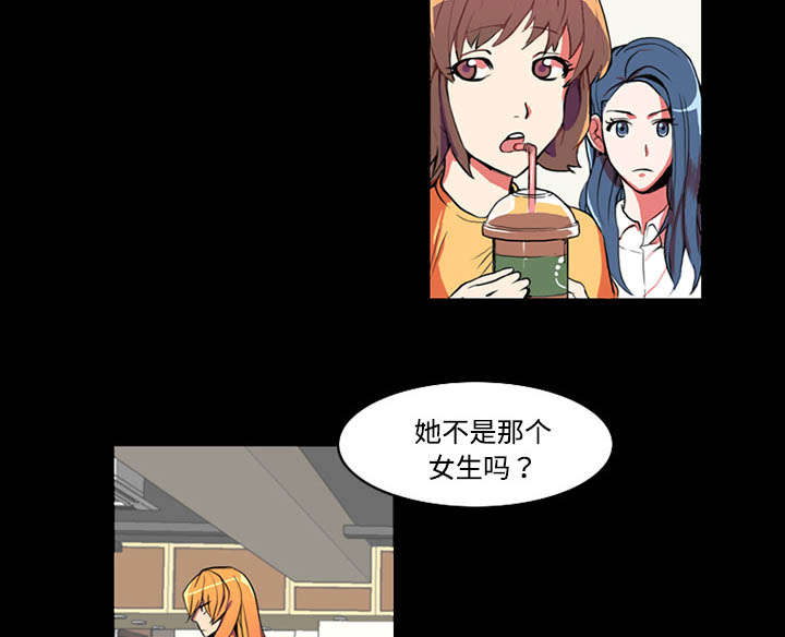 摔跤对决漫画,第1章：拜托5图