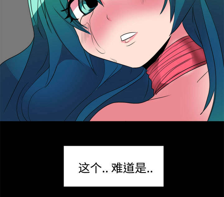 摔跤对抗赛视频漫画,第21章：制服4图