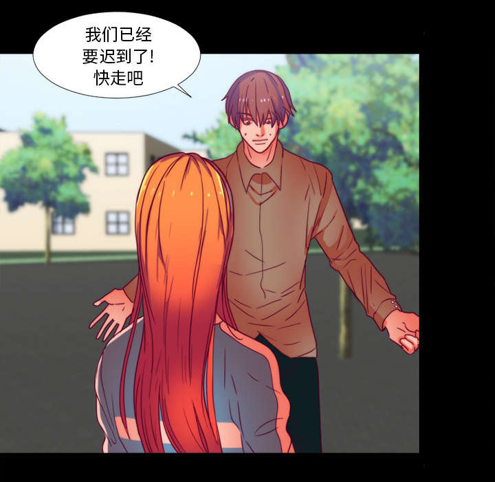 摔跤对身高有什么影响漫画,第28章：分手2图