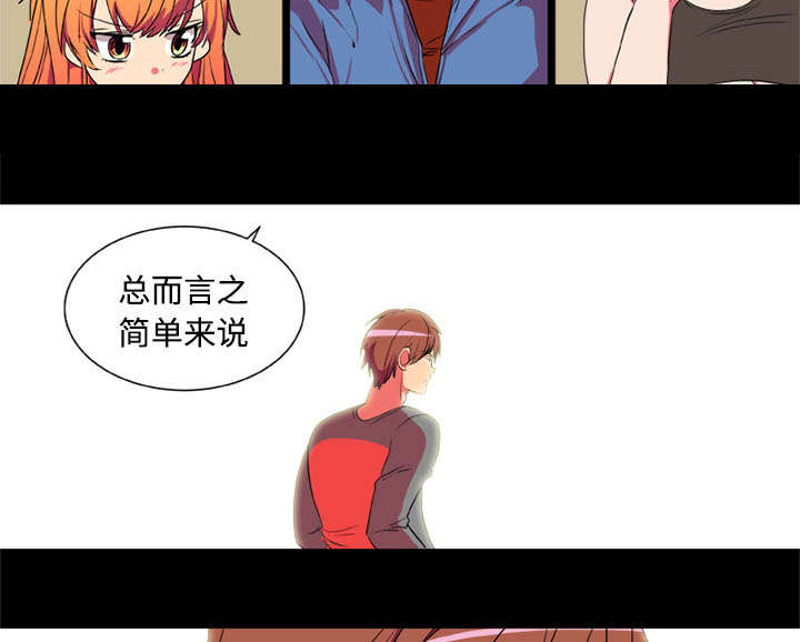 摔跤对身高有什么影响漫画,第4章：摔跤场1图