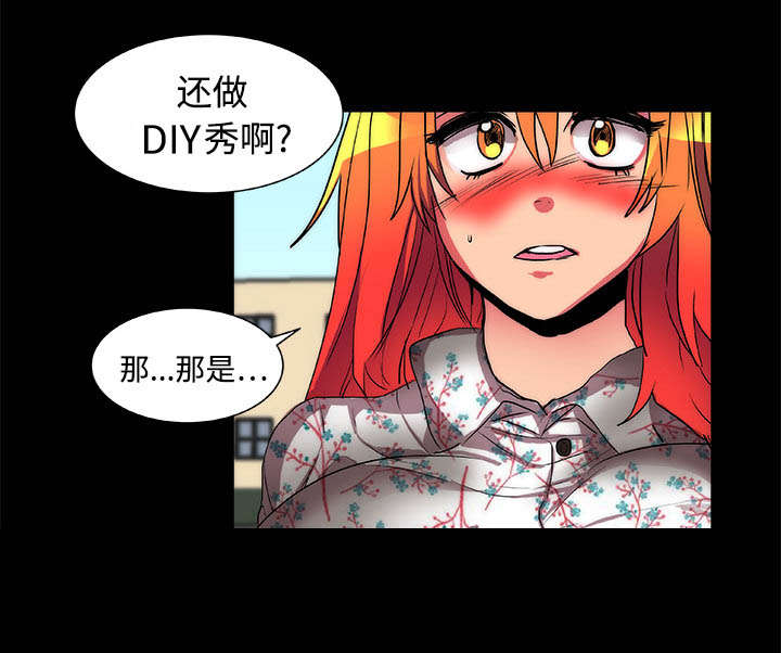 摔跤对决战术漫画,第14章：起始5图