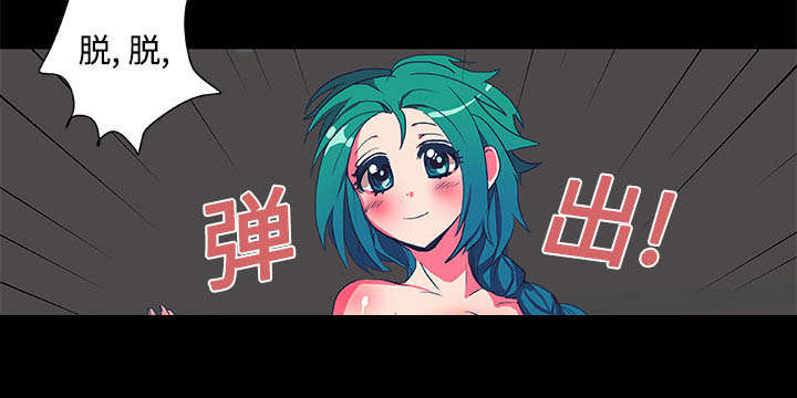 摔跤对方不配合怎么办漫画,第6章：打开2图