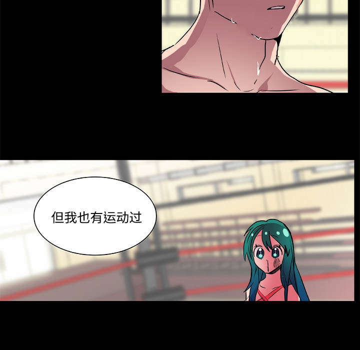 摔跤对决漫画,第20章：还击1图