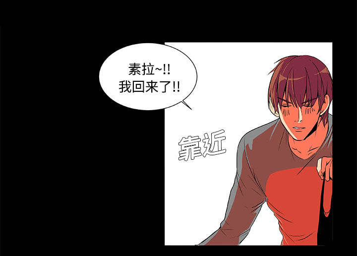 摔跤对决战术漫画,第3章：多年不见5图