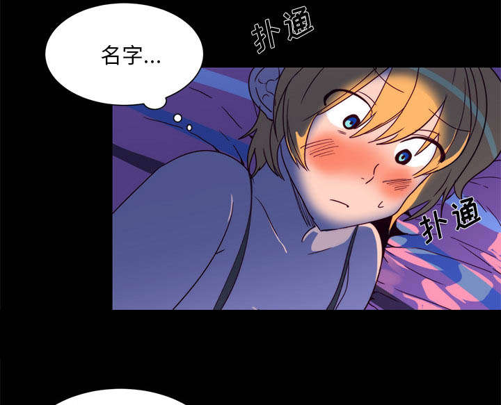 摔跤对决漫画,第26章：想见3图