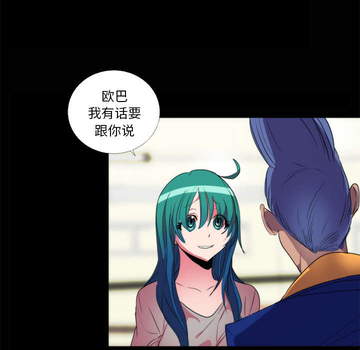 摔跤对决漫画,第23章：不想继续1图