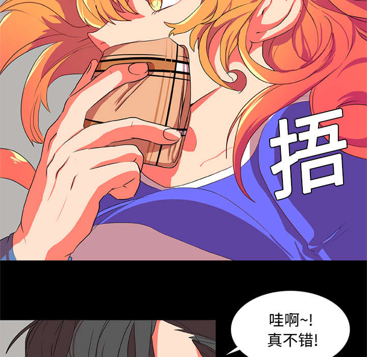 摔跤对方不配合怎么办漫画,第4章：摔跤场5图