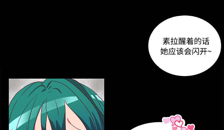 摔跤对抗赛视频漫画,第10章：装晕4图