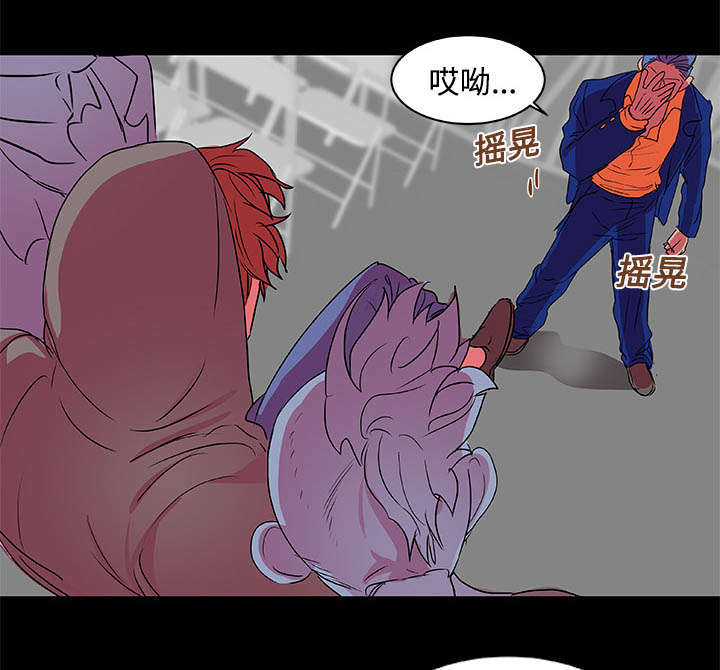 摔跤对方不配合怎么办漫画,第9章：条约1图