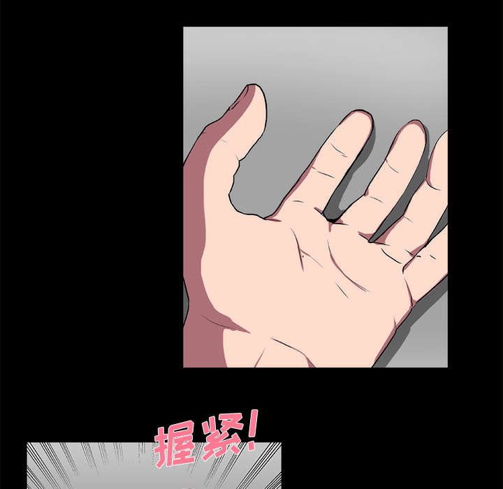 摔跤对决漫画,第19章：毫无还手之力4图