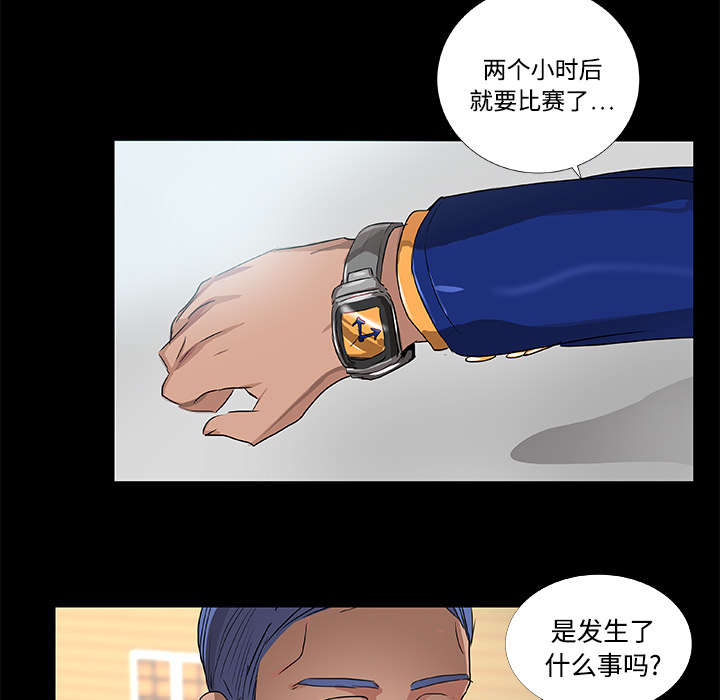 摔跤对决战术漫画,第22章：演戏5图