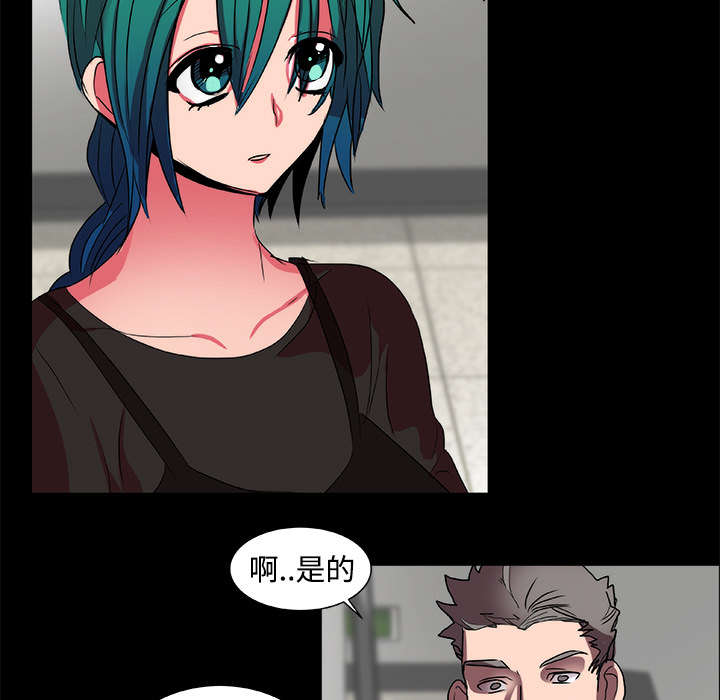 摔跤对决赛视频漫画,第16章：寻找2图