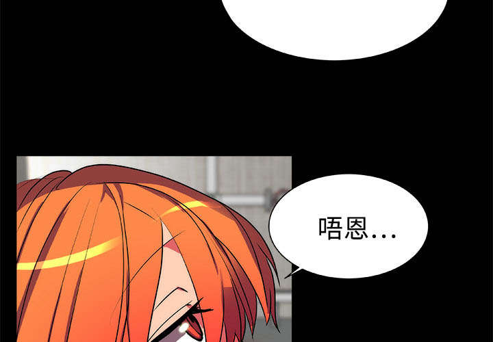 摔跤对决漫画,第15章：我不要5图