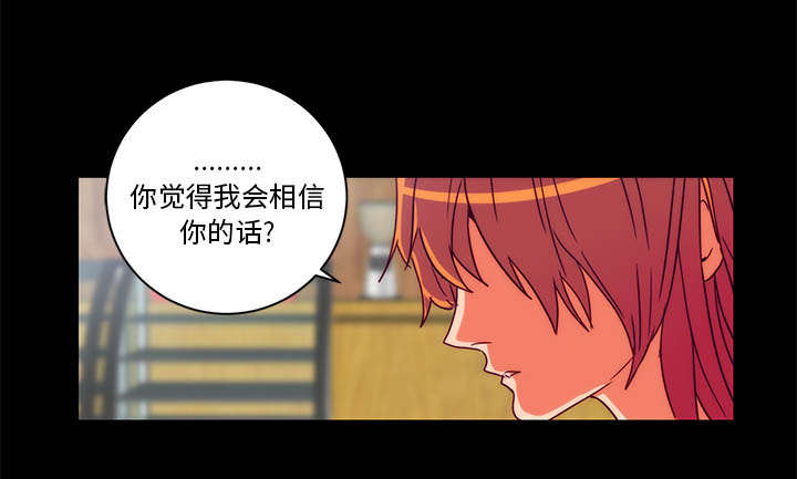 摔跤对方不配合怎么办漫画,第26章：想见4图