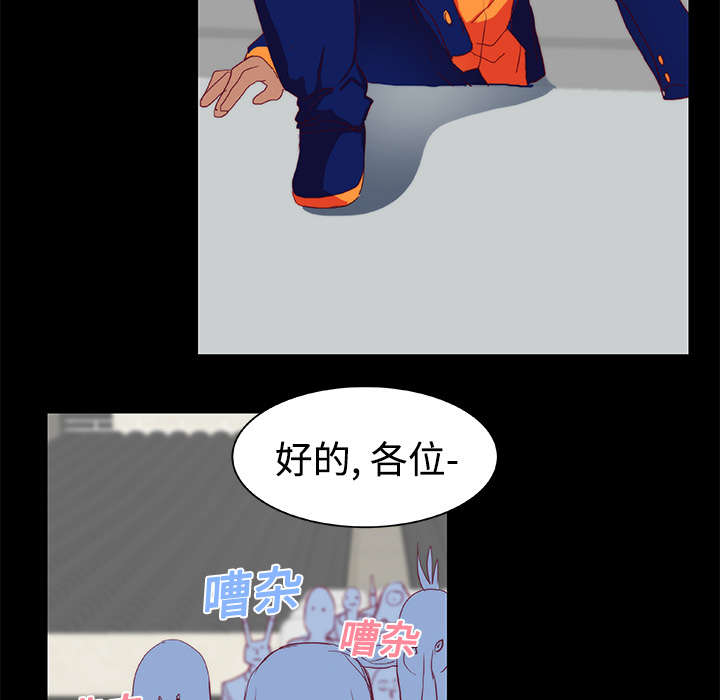 摔跤对方不配合怎么办漫画,第11章：落下帷幕1图