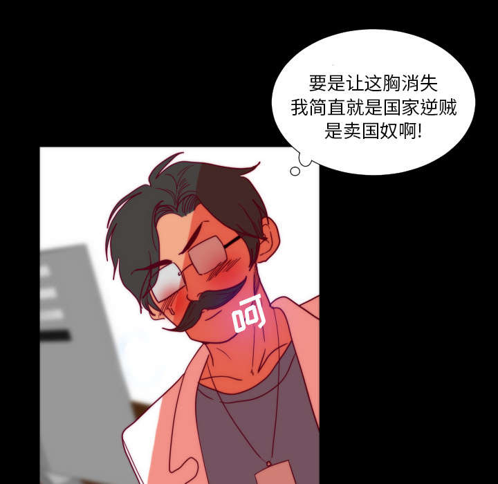 摔跤对决漫画,第29章：大结局3图