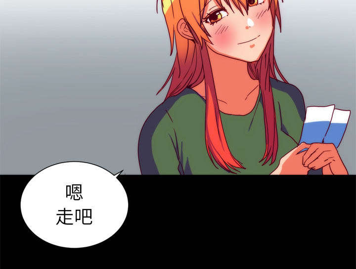 摔跤对决漫画,第29章：大结局4图