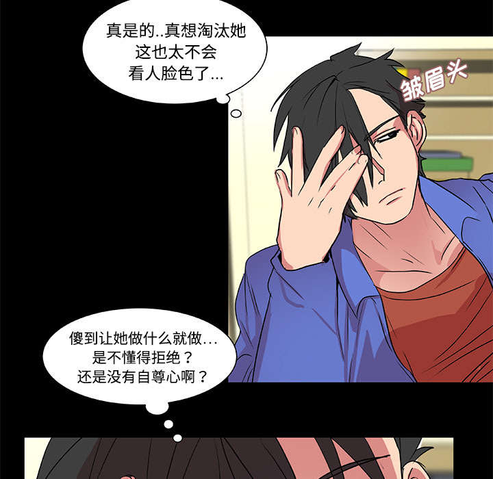 摔跤对决漫画,第20章：还击1图