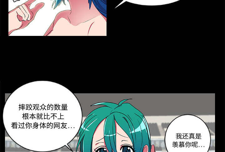 摔跤对拳击实战漫画,第7章：精彩画面1图