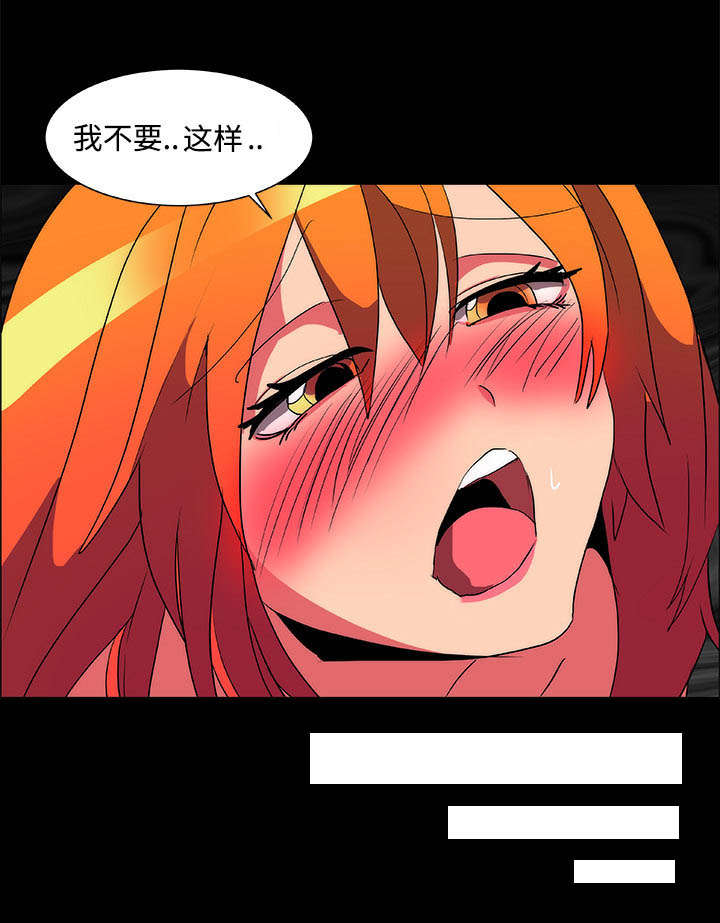 摔跤对拳击实战漫画,第16章：寻找1图