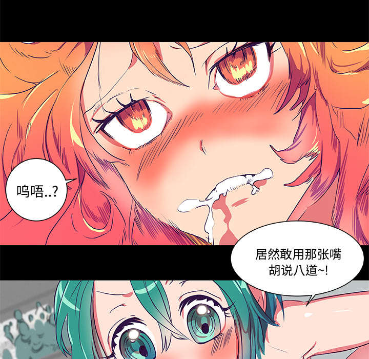 摔跤对方不配合怎么办漫画,第8章：拍摄2图