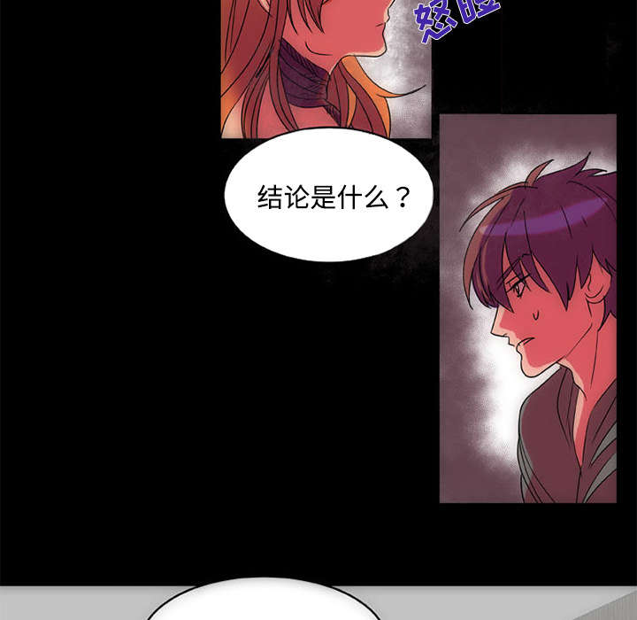 摔跤对决漫画,第12章：选择5图