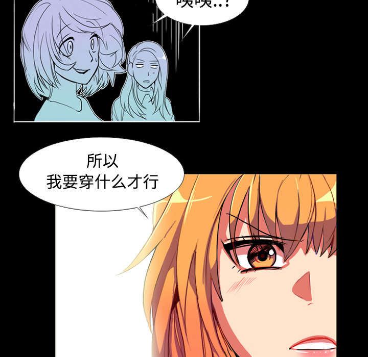 摔跤对抗赛视频漫画,第1章：拜托1图