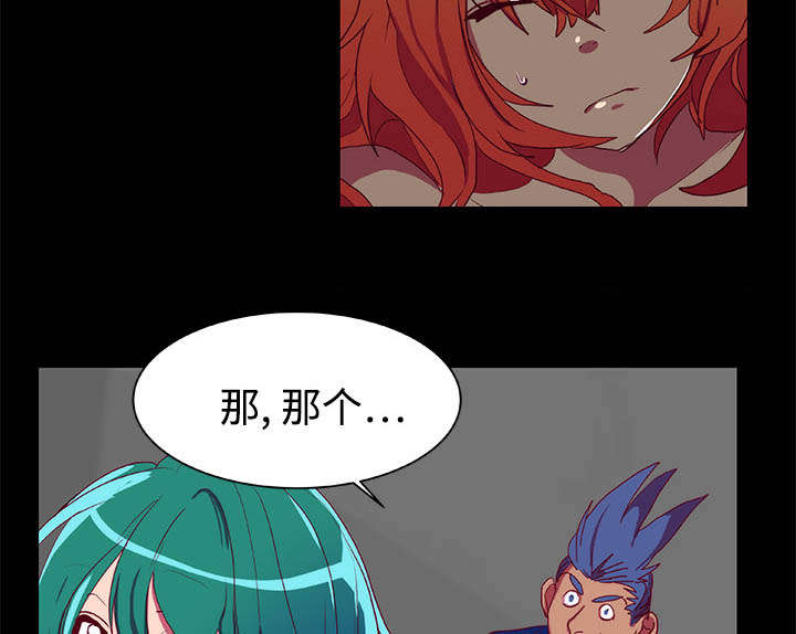 摔跤对抗赛视频漫画,第10章：装晕3图