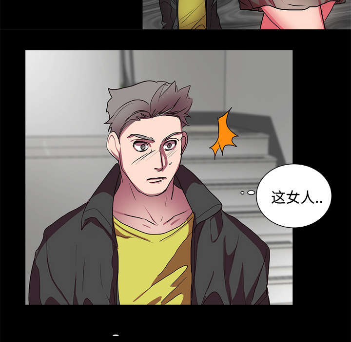 摔跤对决赛视频漫画,第16章：寻找2图