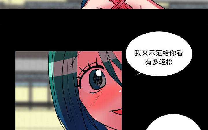 摔跤对决赛视频漫画,第18章：醒来5图