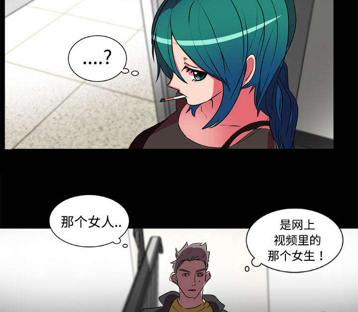 摔跤对决赛视频漫画,第16章：寻找5图