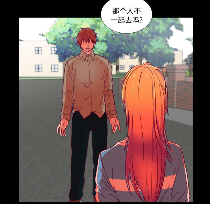 摔跤对决赛视频漫画,第27章：检查手机1图