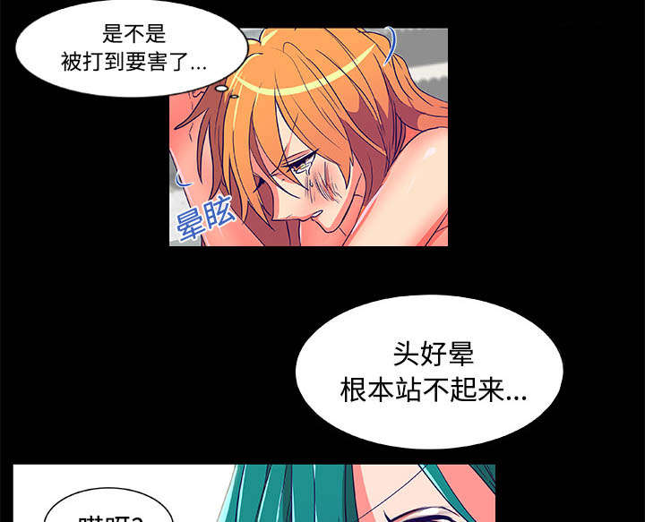 摔跤对方不配合怎么办漫画,第7章：精彩画面4图