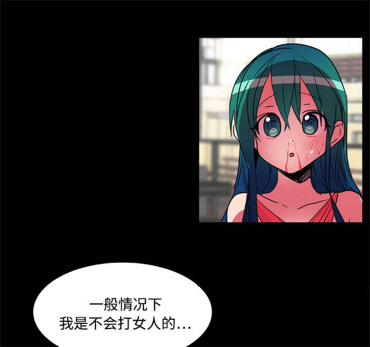 摔跤对决漫画,第20章：还击2图