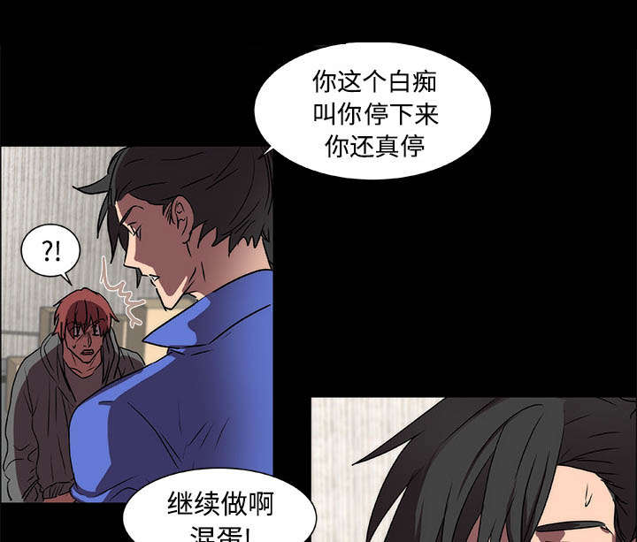 摔跤对拳击实战漫画,第16章：寻找5图