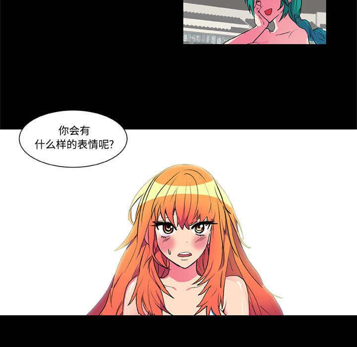 摔跤对方不配合怎么办漫画,第6章：打开4图