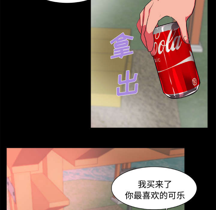 摔跤对抗赛视频漫画,第15章：我不要1图
